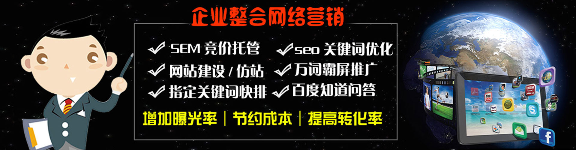 丹巴百度信息流